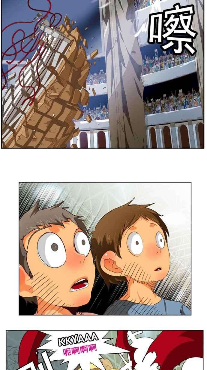 高校之神第5部 罗格纳洛克 第219话