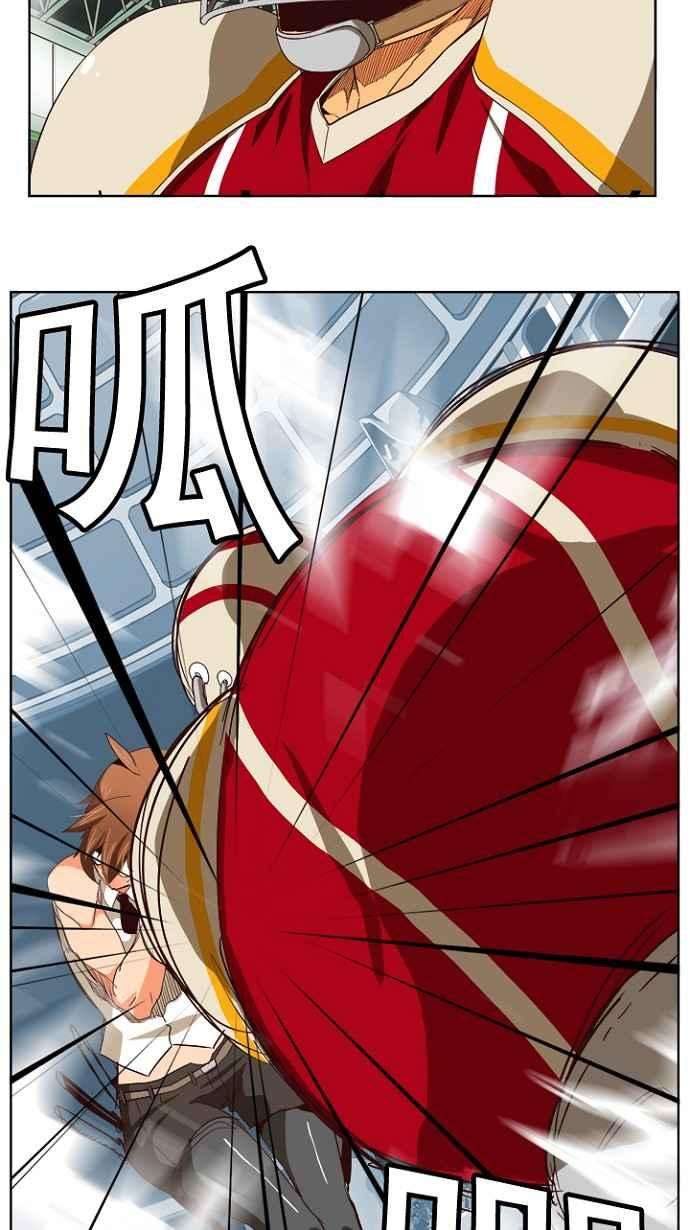 高校之神第5部 罗格纳洛克 第219话