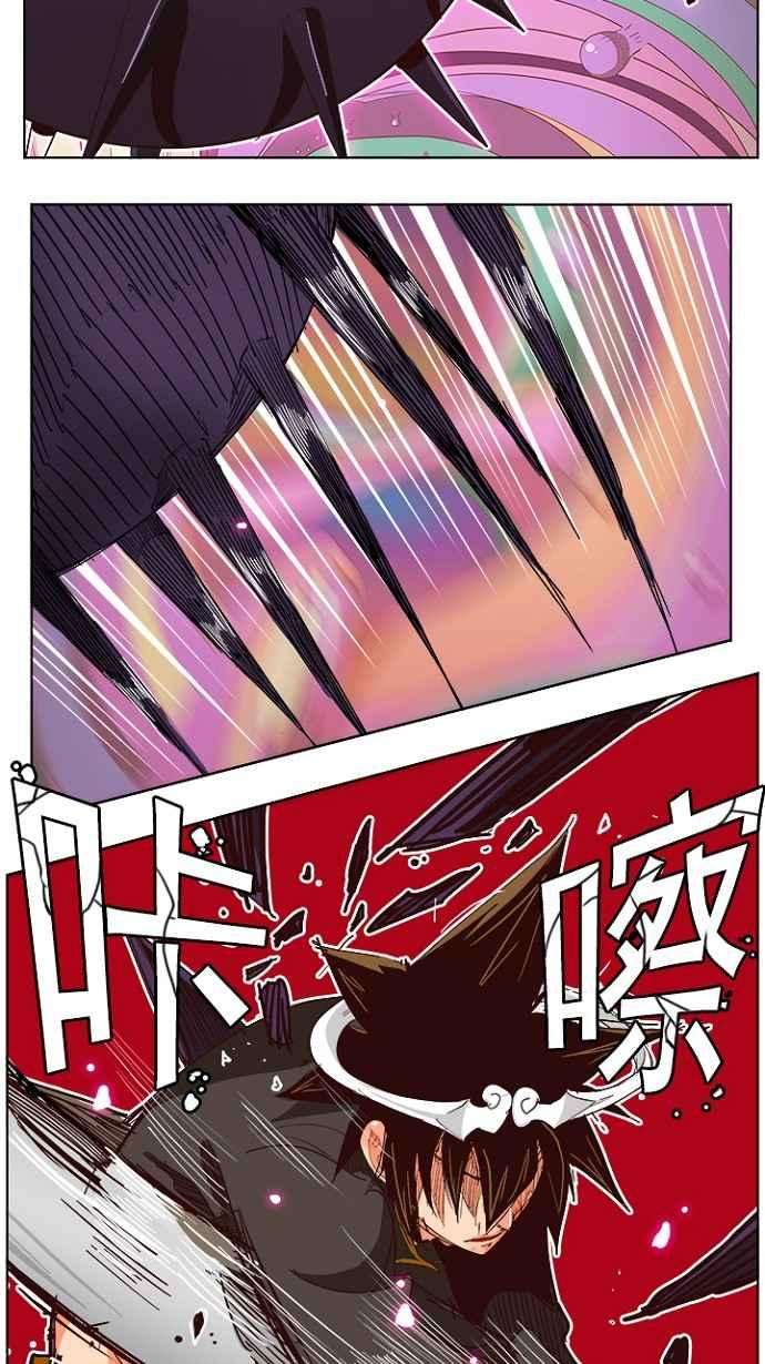 高校之神第5部 罗格纳洛克 第220话