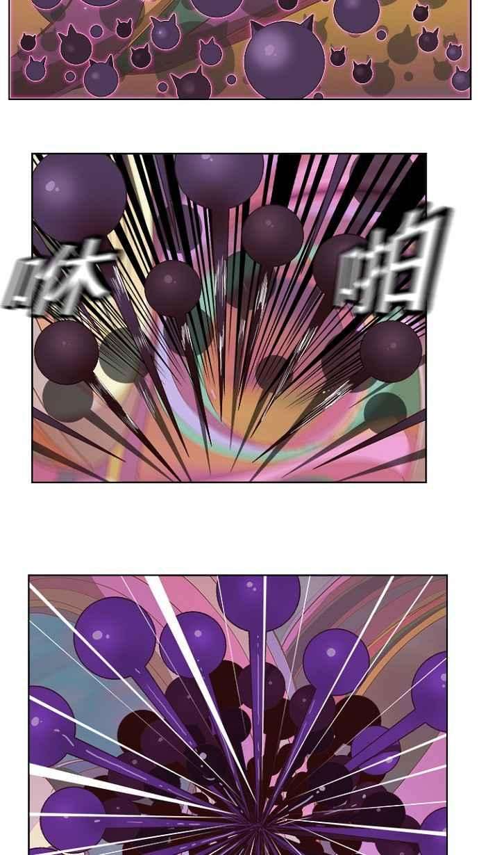 高校之神第5部 罗格纳洛克 第220话