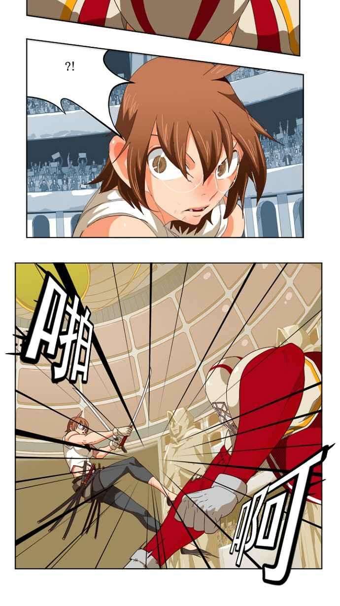 高校之神第5部 罗格纳洛克 第220话