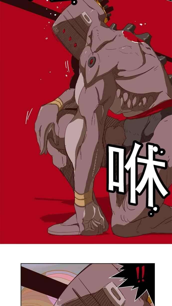 高校之神第5部 罗格纳洛克 第220话