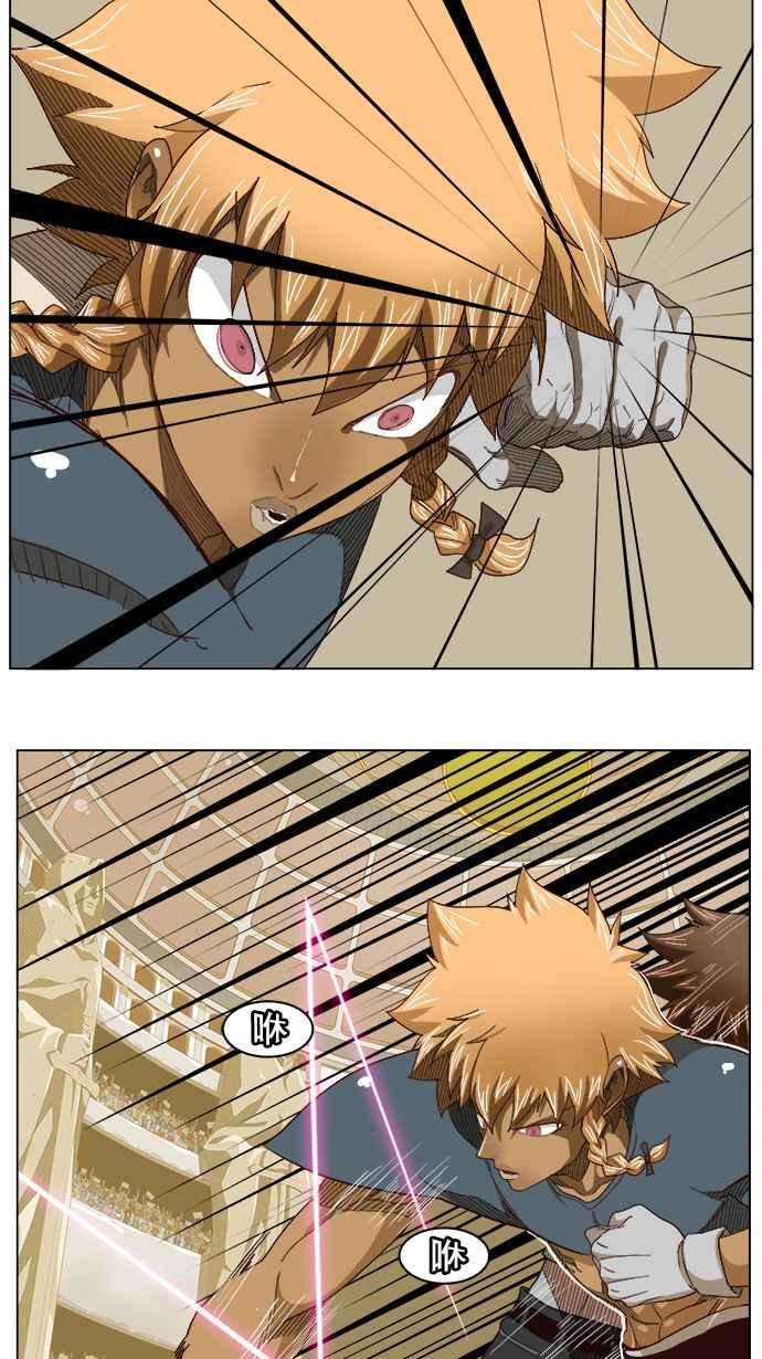 高校之神第5部 罗格纳洛克 第221话
