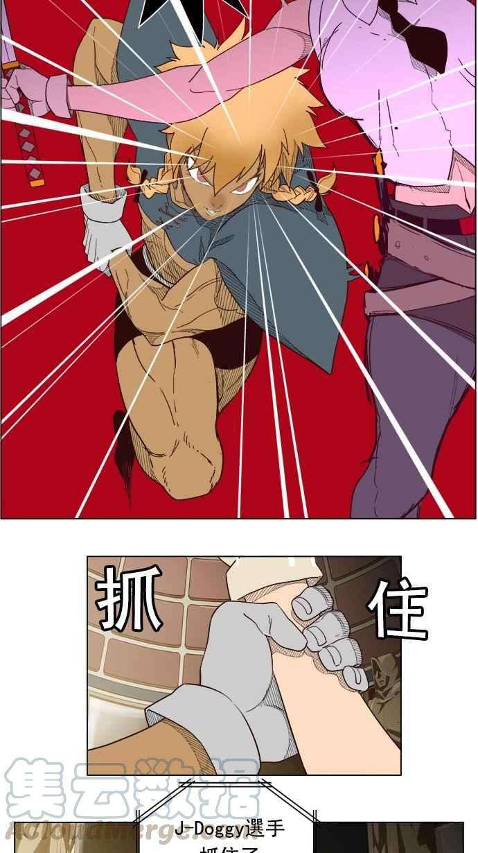 高校之神第5部 罗格纳洛克 第221话