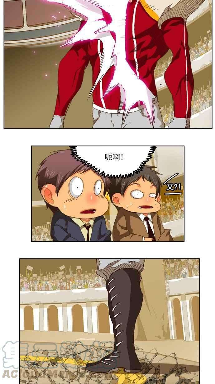 高校之神第5部 罗格纳洛克 第221话