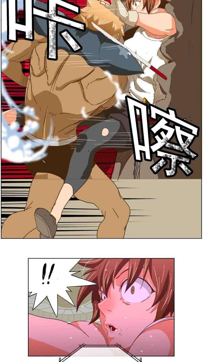 高校之神第5部 罗格纳洛克 第222话