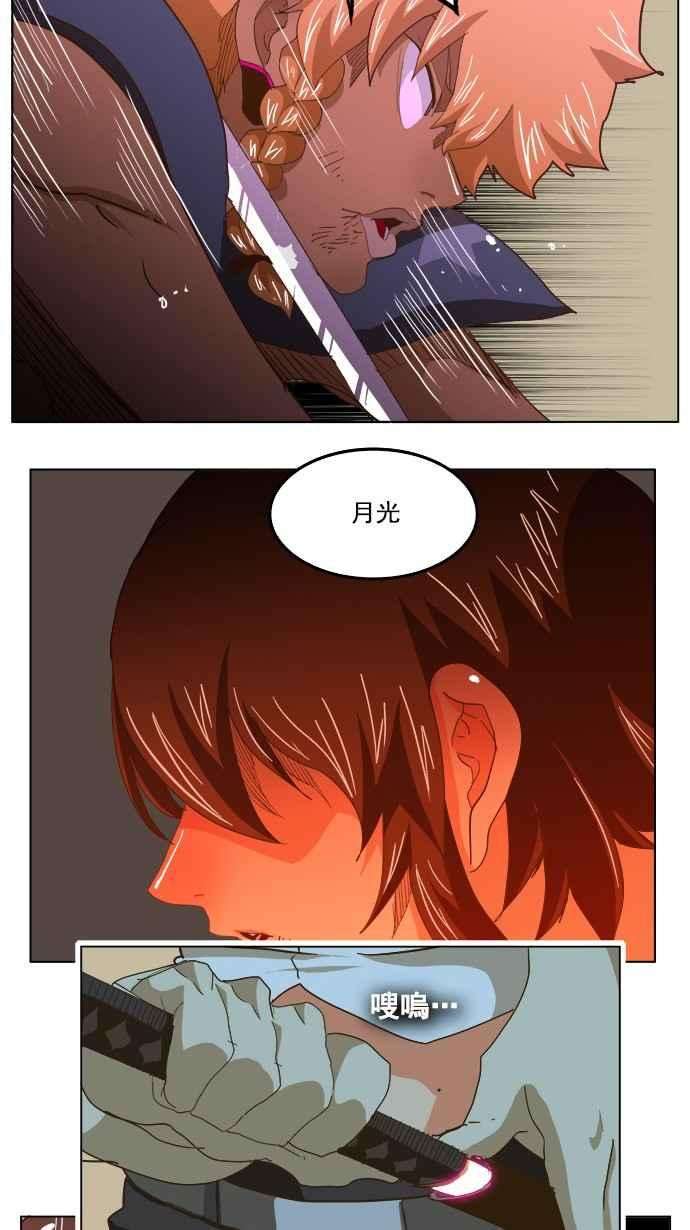 高校之神第5部 罗格纳洛克 第222话