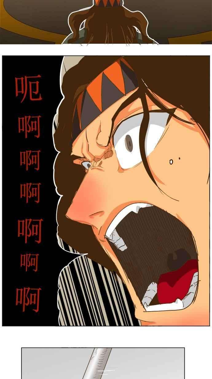高校之神第5部 罗格纳洛克 第222话