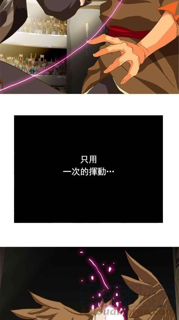 高校之神第5部 罗格纳洛克 第222话
