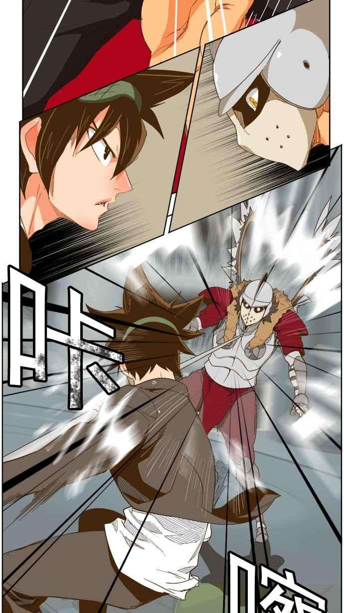 高校之神第5部 罗格纳洛克 第223话