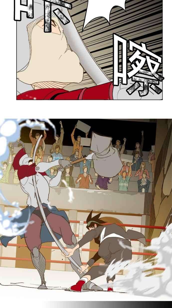 高校之神第5部 罗格纳洛克 第223话