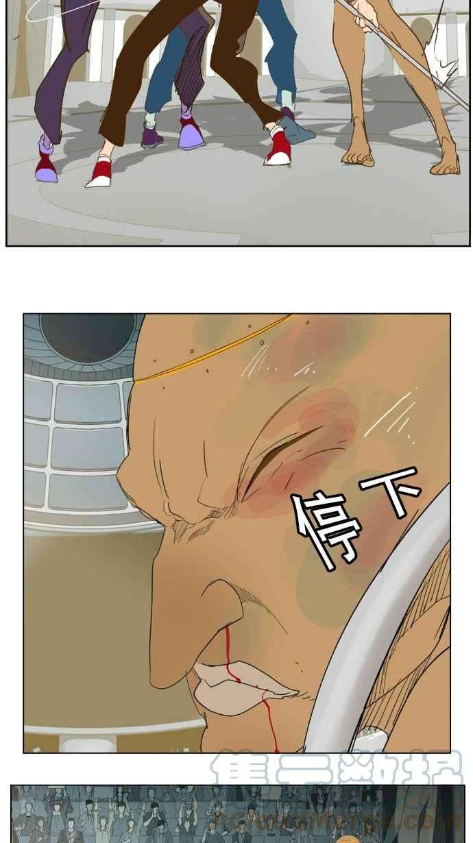 高校之神第5部 罗格纳洛克 第223话