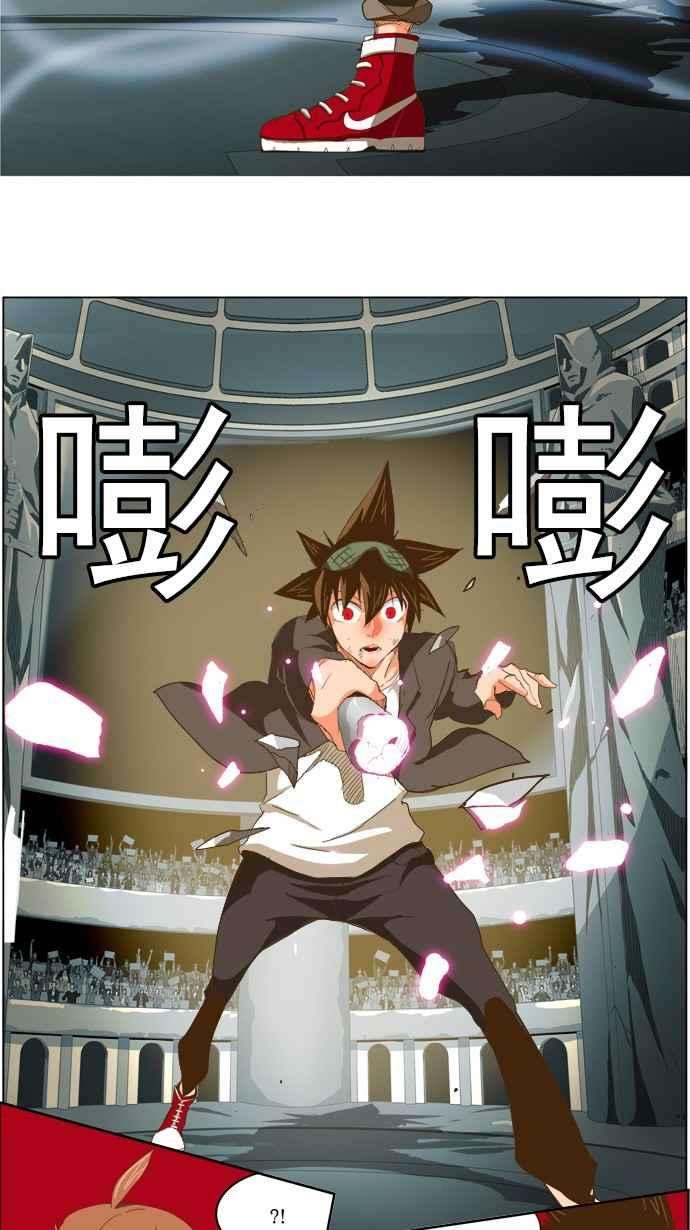 高校之神第5部 罗格纳洛克 第224话