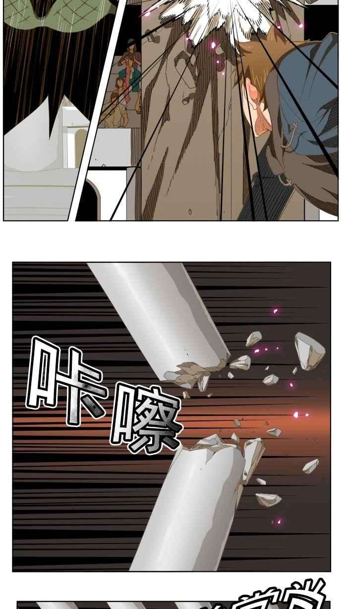 高校之神第5部 罗格纳洛克 第224话