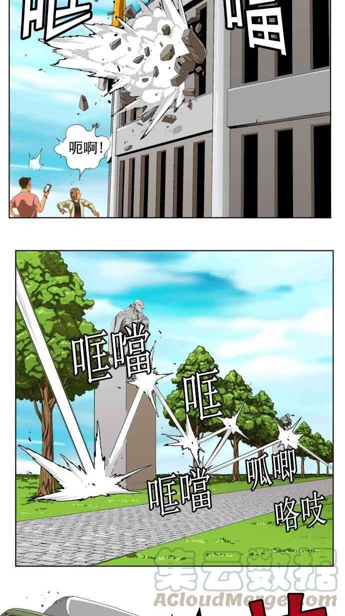 高校之神第5部 罗格纳洛克 第224话