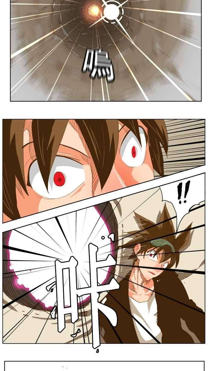 高校之神第5部 罗格纳洛克 第224话