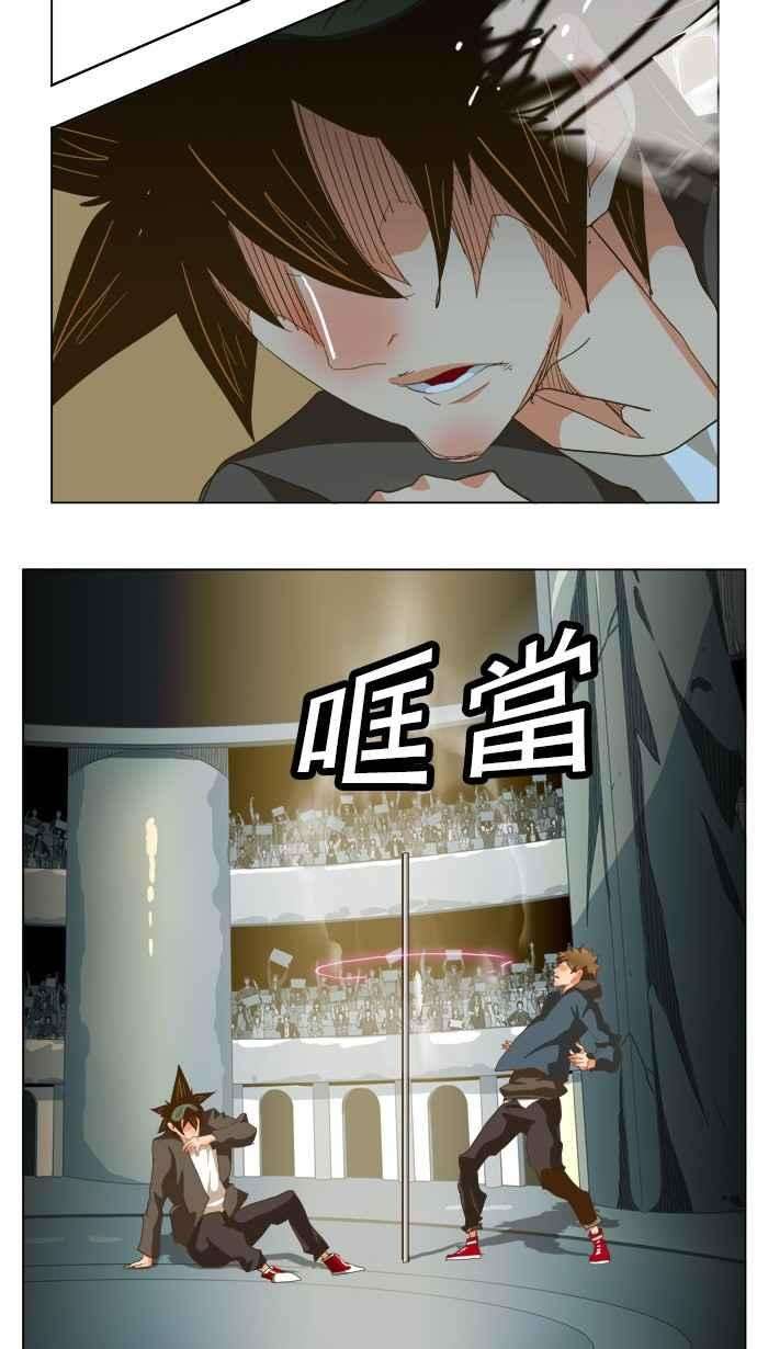 高校之神第5部 罗格纳洛克 第224话