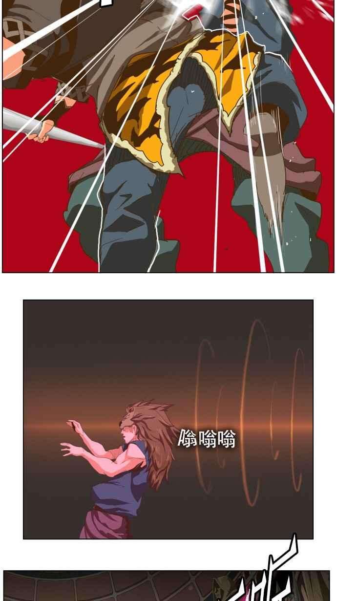高校之神第5部 罗格纳洛克 第226话