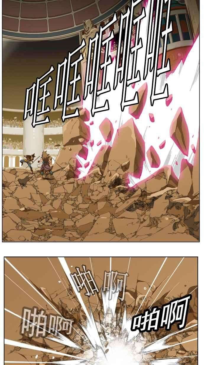 高校之神第5部 罗格纳洛克 第226话