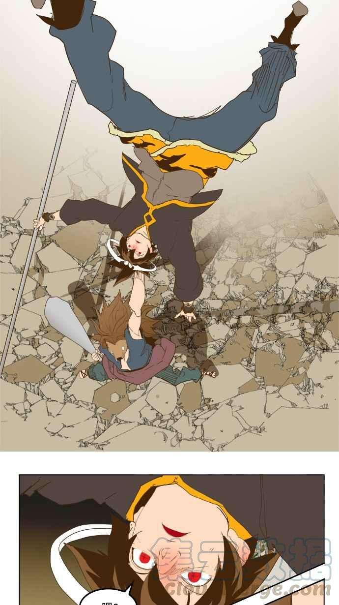 高校之神第5部 罗格纳洛克 第226话