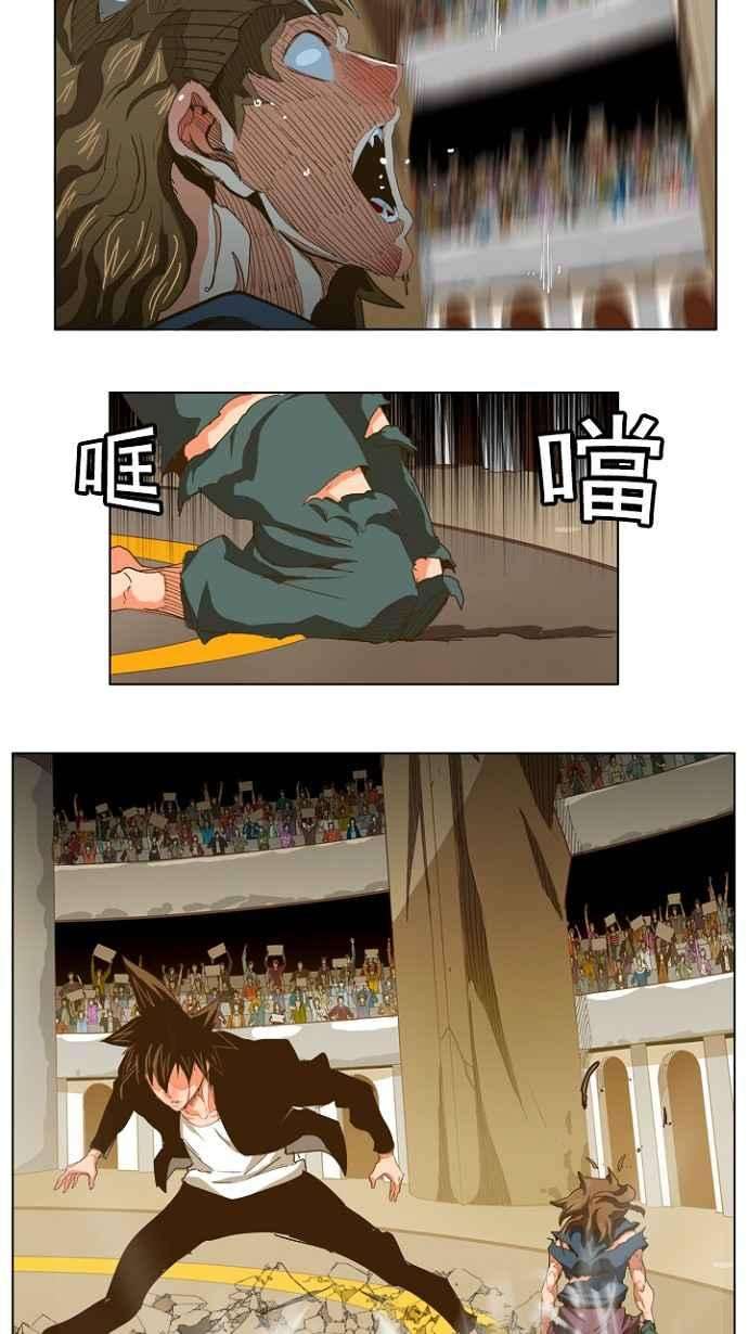 高校之神第5部 罗格纳洛克 第228话