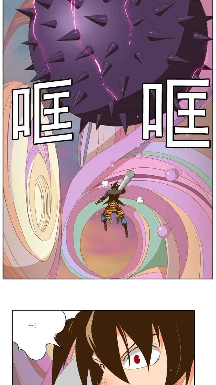 高校之神第5部 罗格纳洛克 第229话