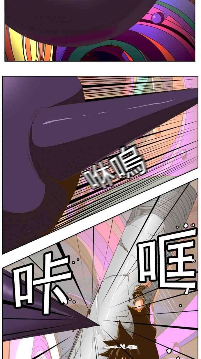 高校之神第5部 罗格纳洛克 第229话