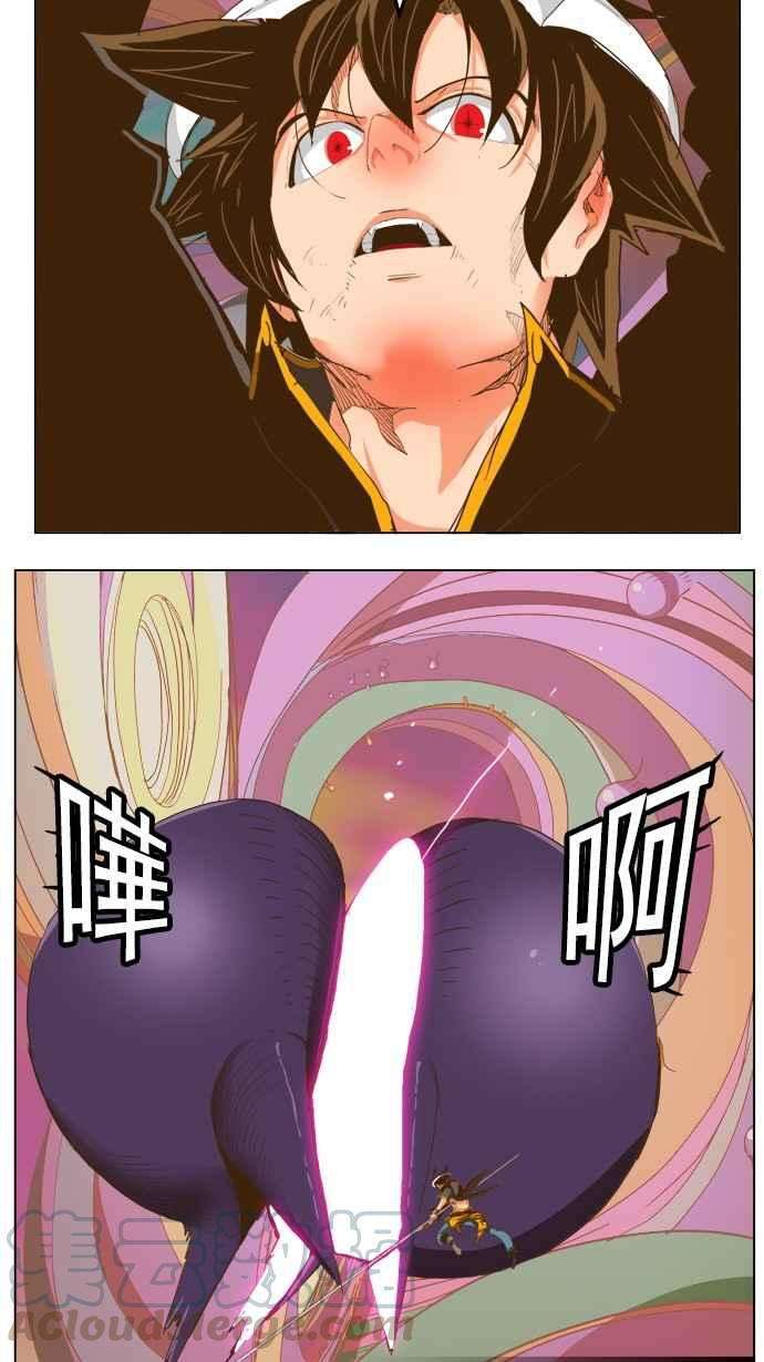高校之神第5部 罗格纳洛克 第229话
