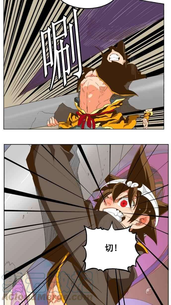 高校之神第5部 罗格纳洛克 第229话