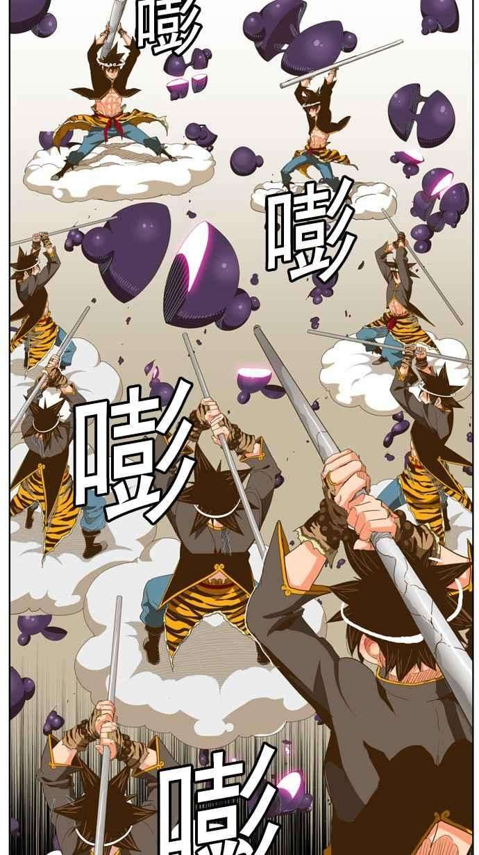 高校之神第5部 罗格纳洛克 第230话
