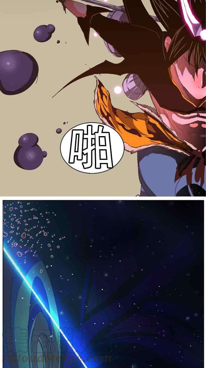 高校之神第5部 罗格纳洛克 第230话