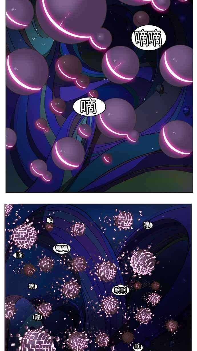 高校之神第5部 罗格纳洛克 第230话
