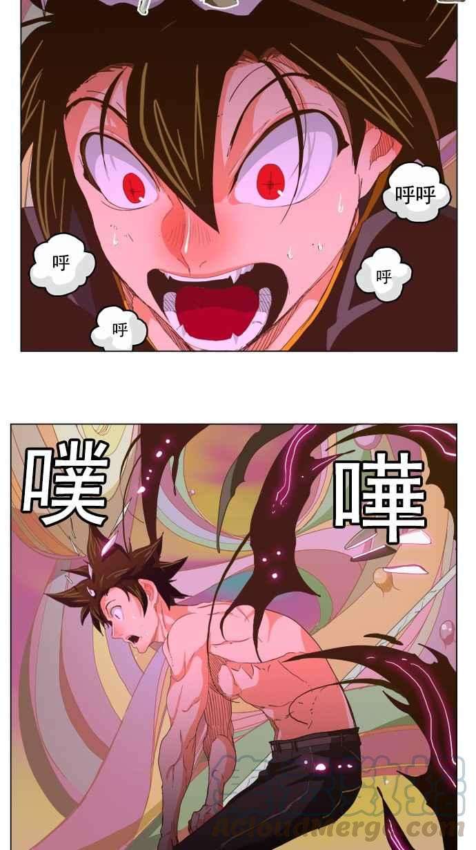 高校之神第5部 罗格纳洛克 第230话