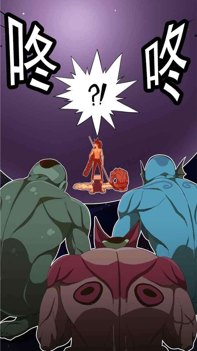 高校之神第5部 罗格纳洛克 第230话