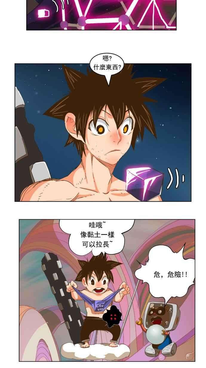 高校之神第5部 罗格纳洛克 第230话