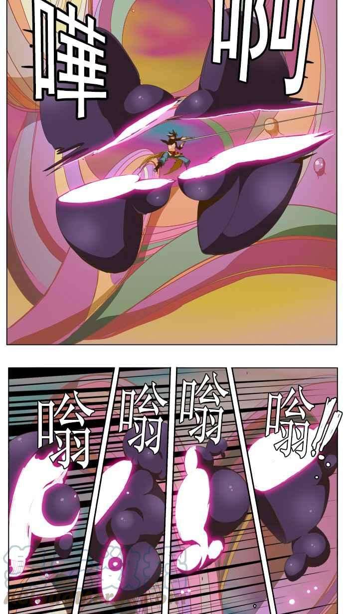 高校之神第5部 罗格纳洛克 第230话