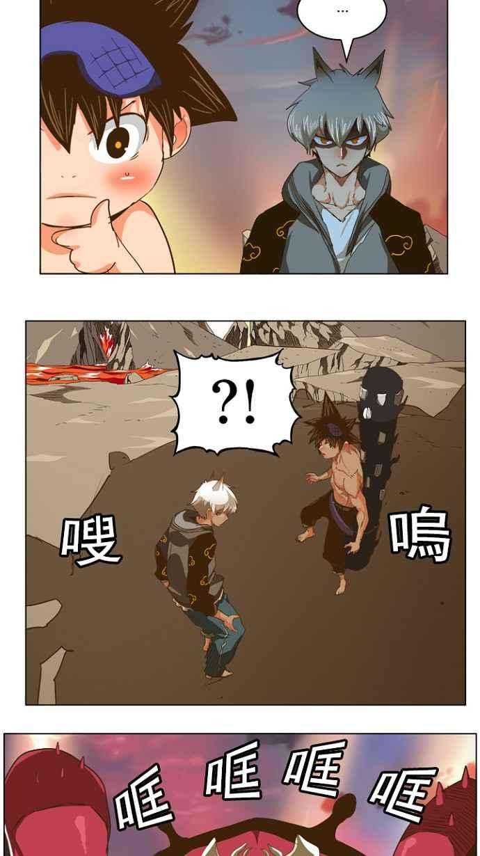 高校之神第5部 罗格纳洛克 第231话