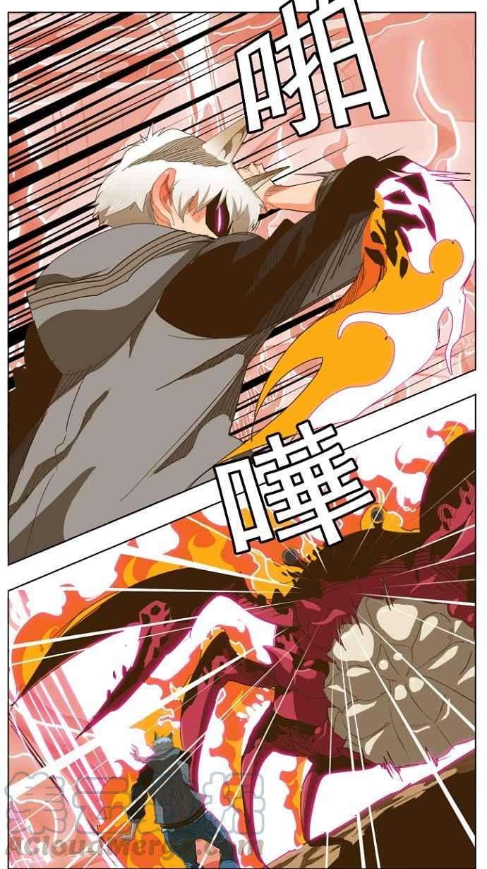 高校之神第5部 罗格纳洛克 第231话