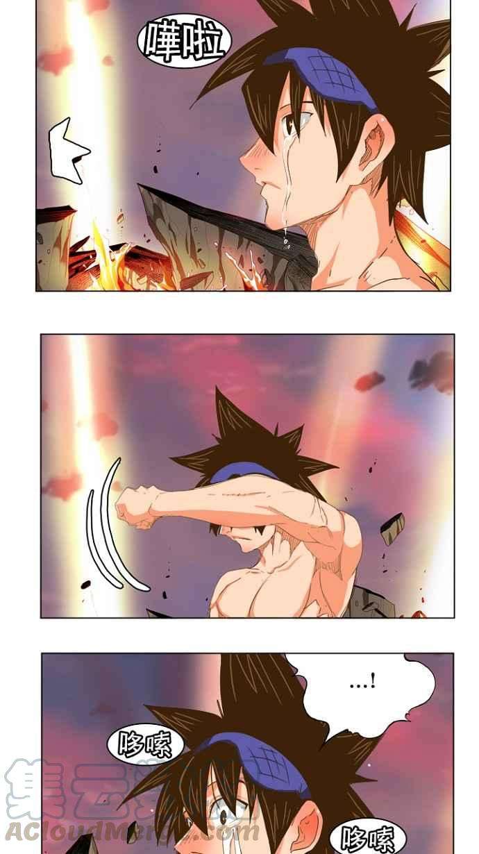 高校之神第5部 罗格纳洛克 第231话