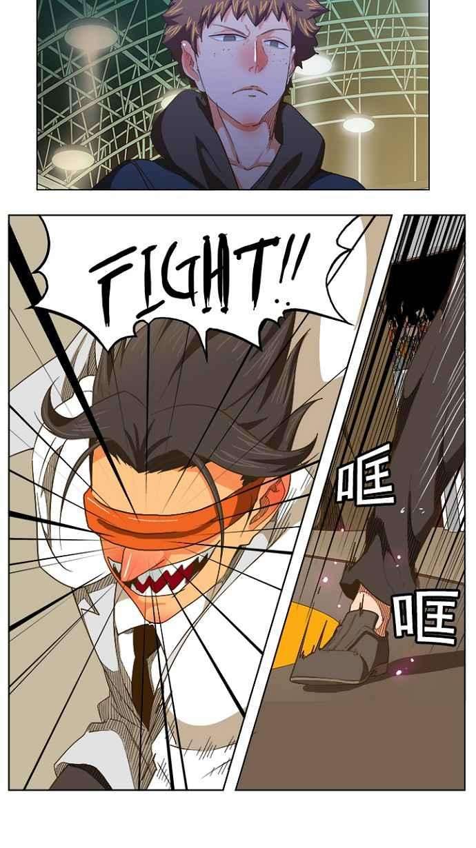 高校之神第5部 罗格纳洛克 第233话