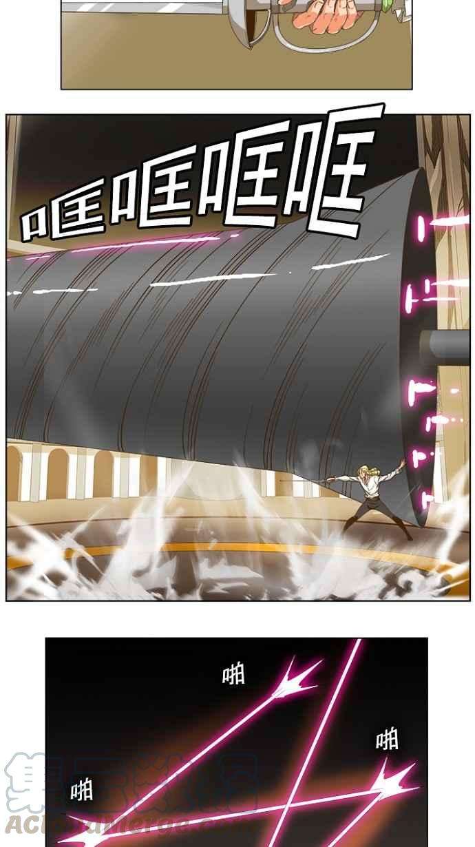 高校之神第5部 罗格纳洛克 第234话