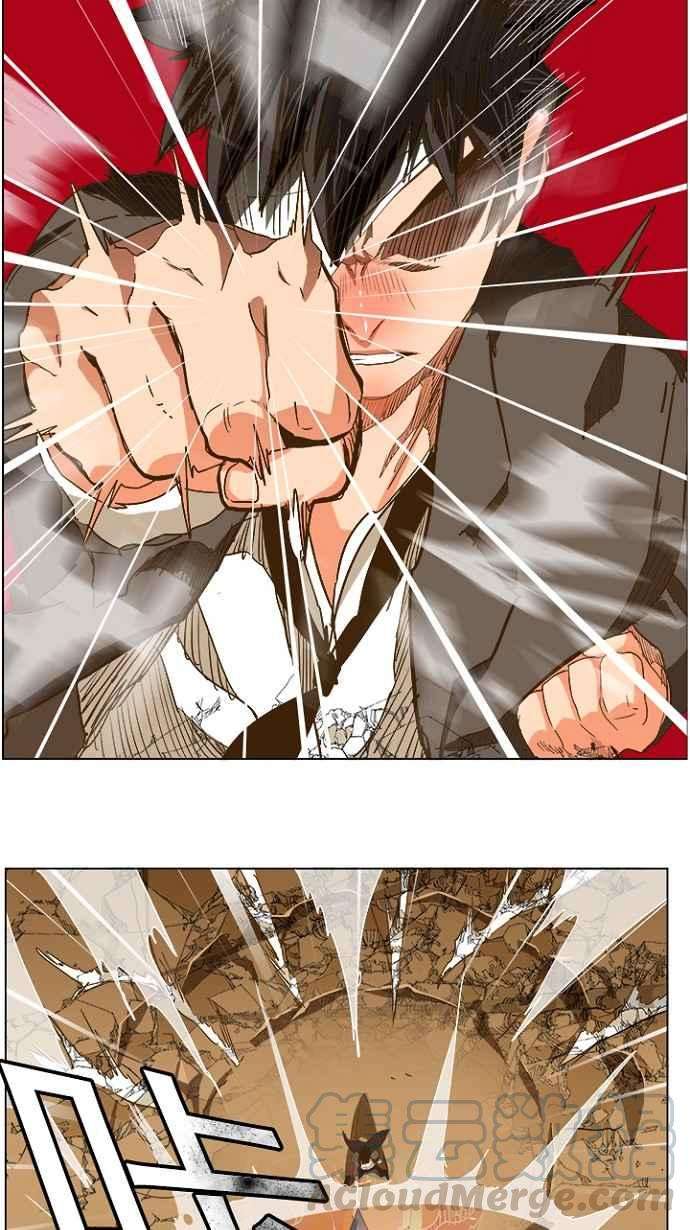 高校之神第5部 罗格纳洛克 第234话
