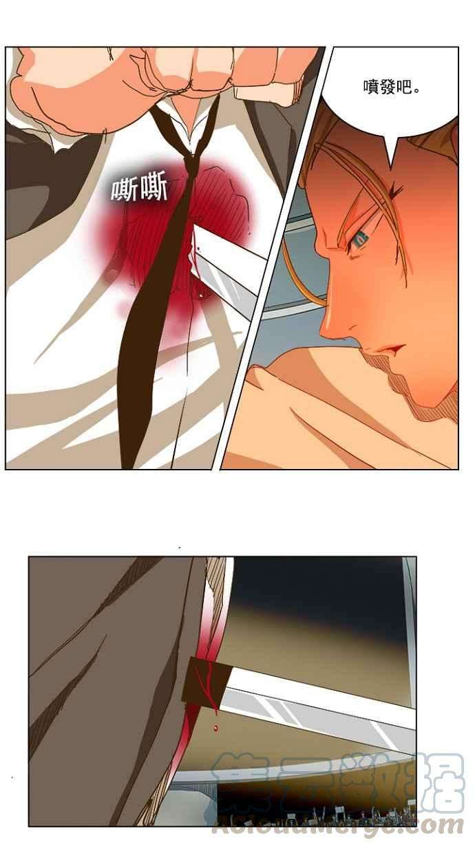 高校之神第5部 罗格纳洛克 第234话