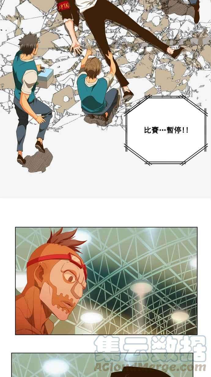 高校之神第5部 罗格纳洛克 第234话
