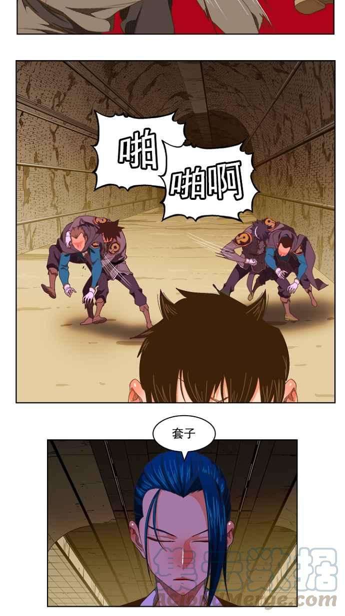 高校之神第5部 罗格纳洛克 第236话