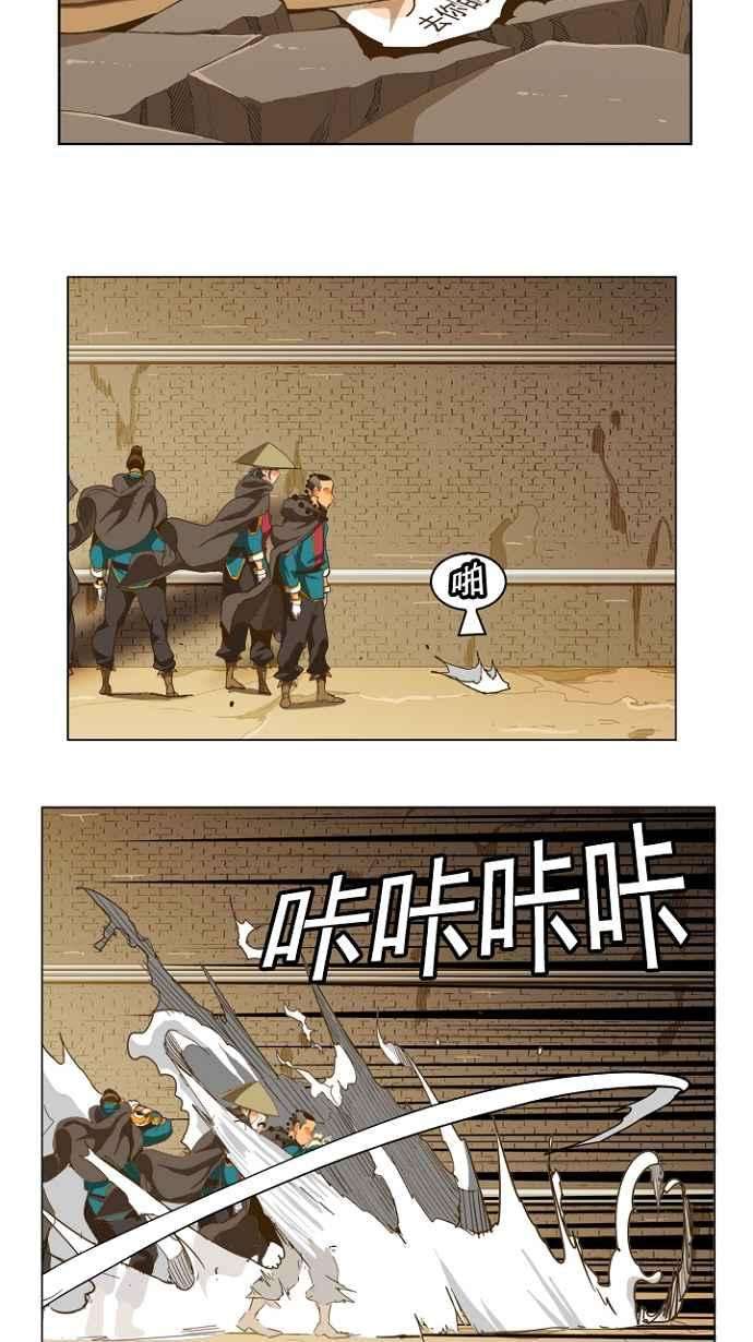 高校之神第5部 罗格纳洛克 第236话