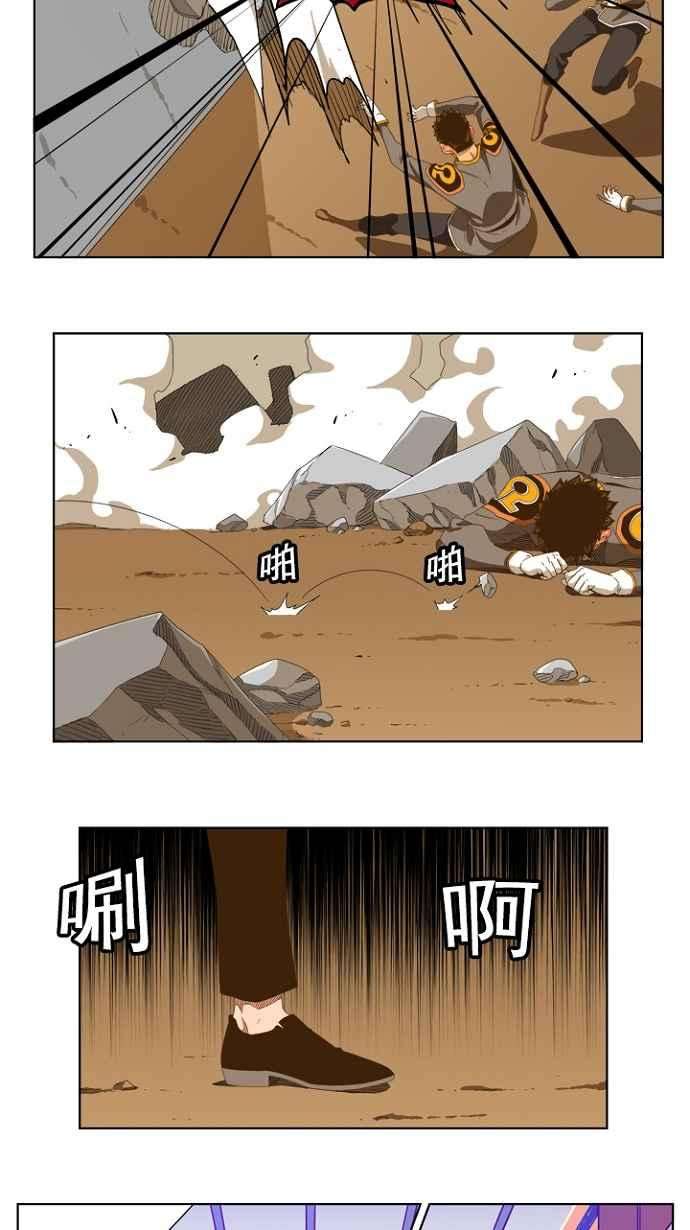 高校之神第5部 罗格纳洛克 第236话