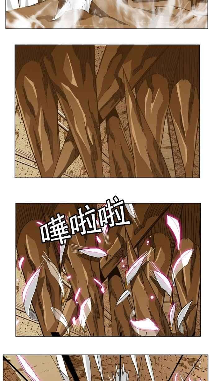 高校之神第5部 罗格纳洛克 第237话
