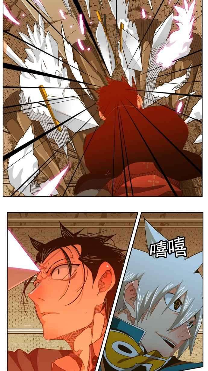 高校之神第5部 罗格纳洛克 第237话