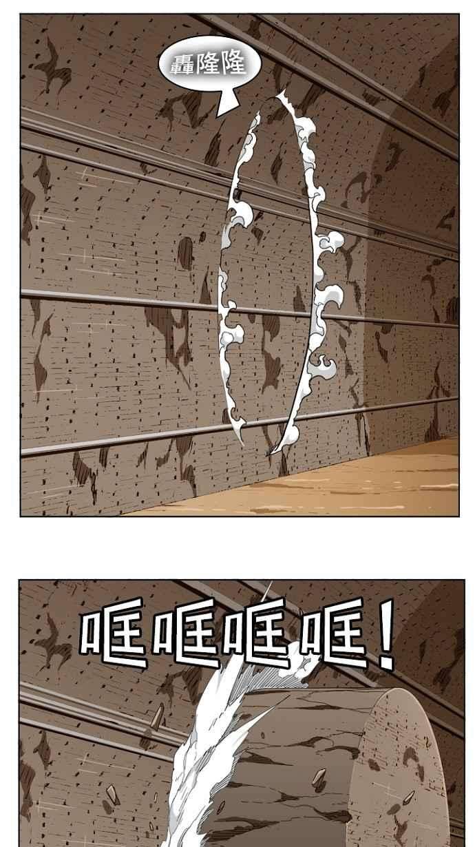 高校之神第5部 罗格纳洛克 第237话